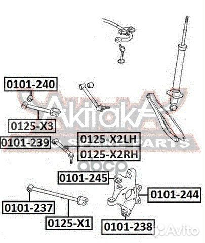 Тяга задняя поперечная правая 0125-X2RH asva