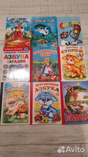 Детские книги