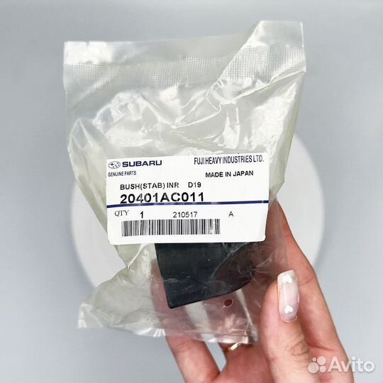 Втулка стабилизатора на Subaru Legacy Outback