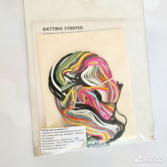 Butterfly Home Dimensions