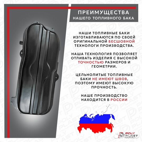 Бак топливный Daewoo Matiz 1998-2015