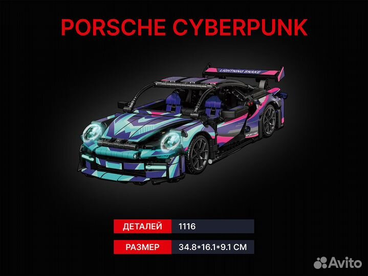 Конструкторы lego/лего аналог в наличии