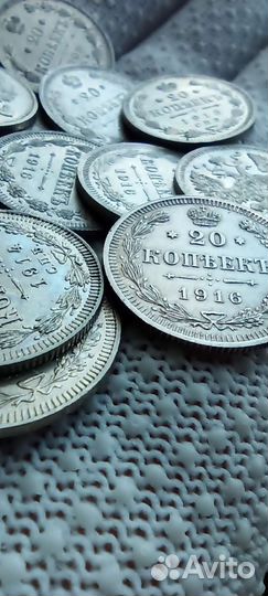 Отборные царские монеты