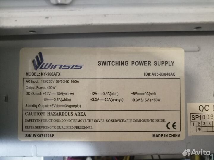 Блоки питания для компьютера