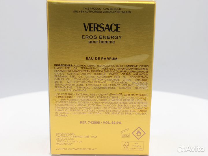 Versace Eros Energy 50ml