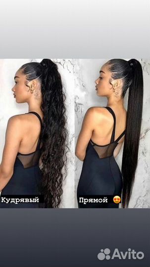 Хвост на резинке