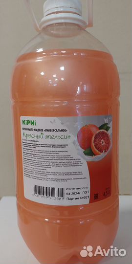 Крем-мыло жидкое 