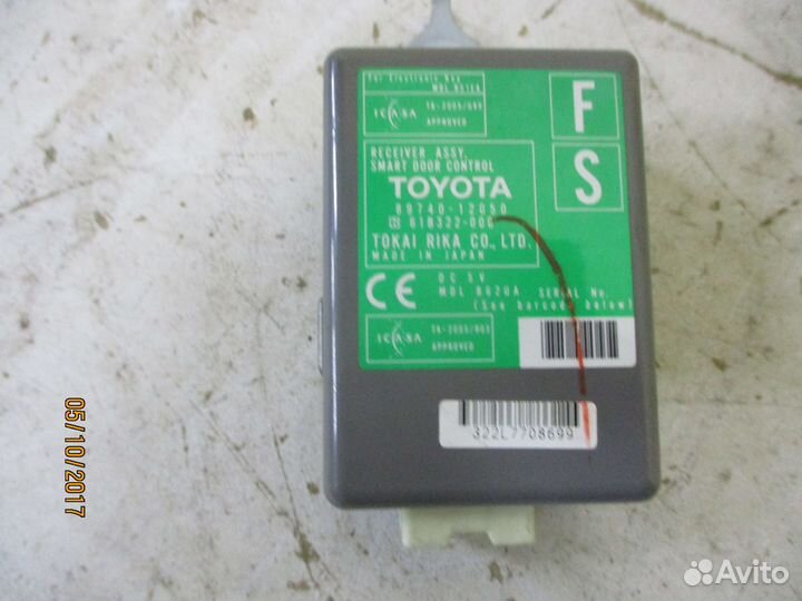 Блок управления дверями Тойота Королла 150