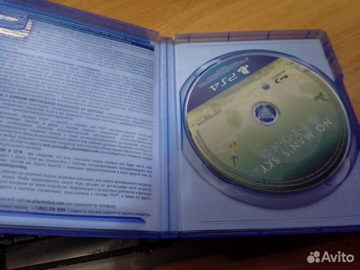 Игра для PS 4 - No Man's Sky. Beyond