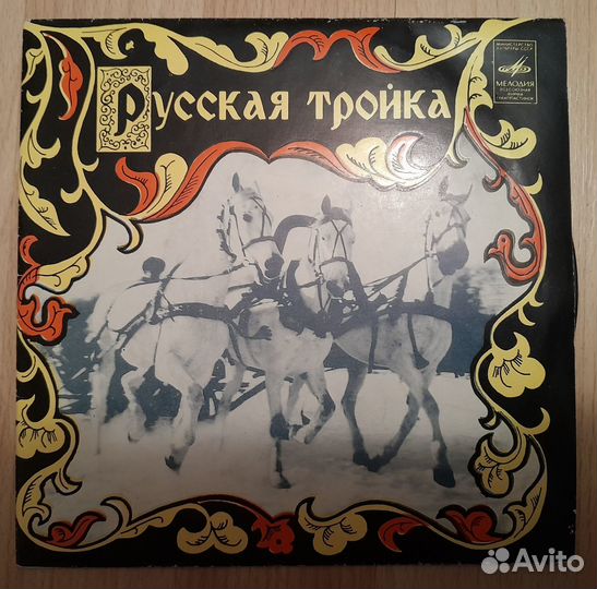 Виниловые грампластинки СССР