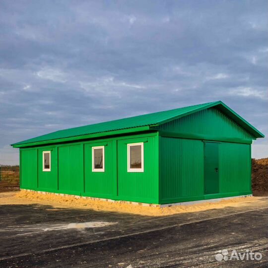 Бытовка 
