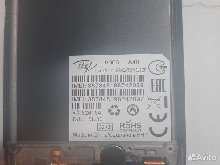 Itel A48, 2/32 ГБ