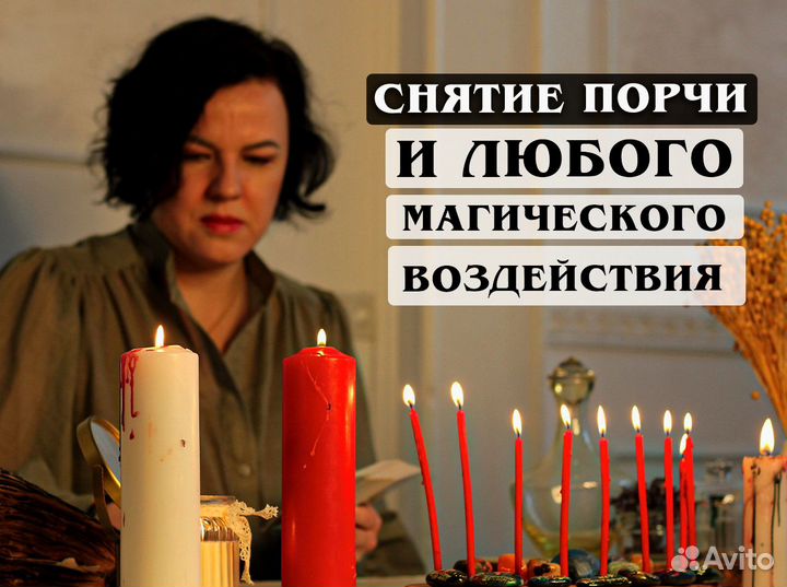 Гадание на картах Таро Любовный приворот