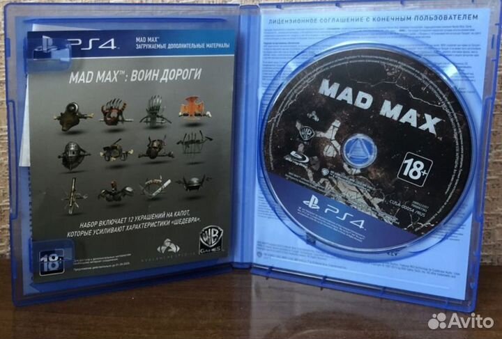 Игры ps4 Mad max