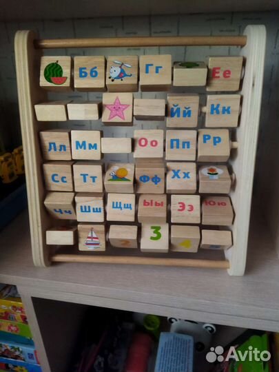 Умный счёт деревянный