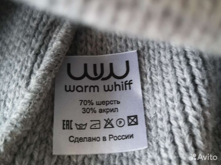 Шапка зимняя на мальчика