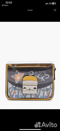 Сумка женская желтая