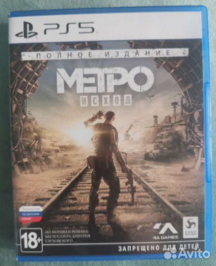 Игры для приставок ps5