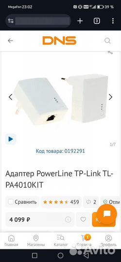 Адаптер PowerLine TP-Link TL-PA4010KIT