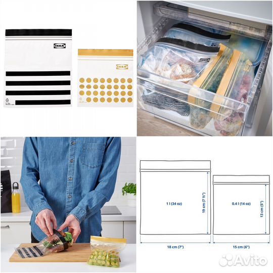 Пакеты istad IKEA все варианты