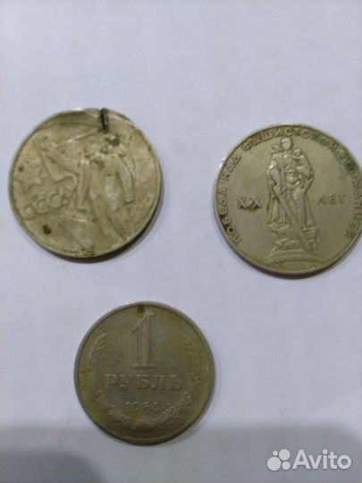 Юбилейные монеты СССР