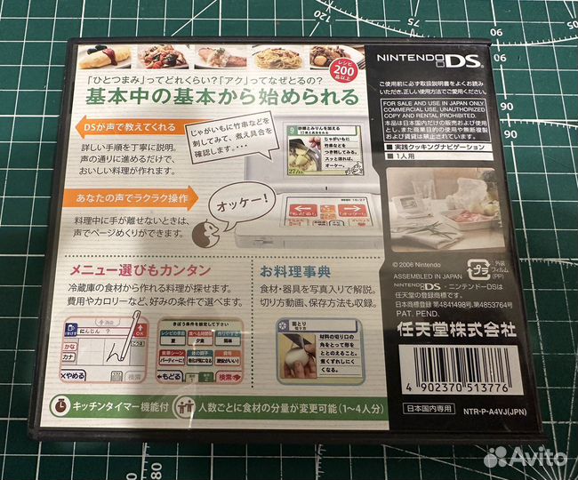 Картриджи nintendo DS рецепты
