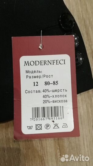 Детский костюм тройка праздничный 98 размер