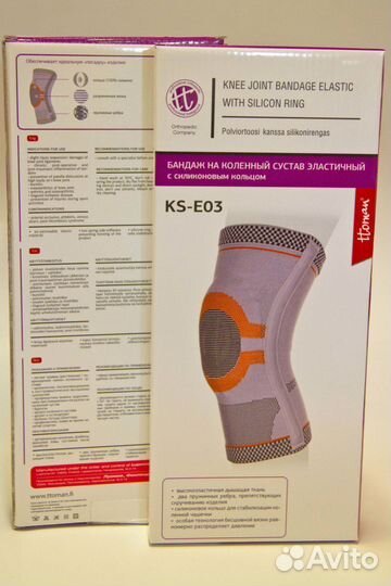 Наколенник