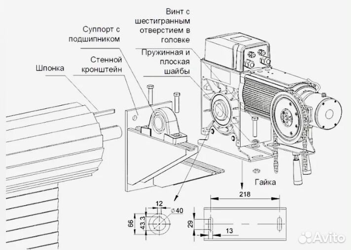 Shaft-500KIT Компл. привода для рольворот 500Нм