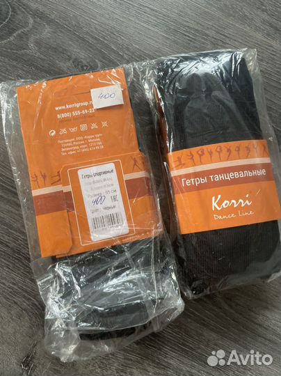 Гетры танцевальные