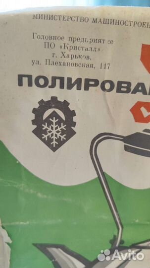 Чайник со свистком СССР