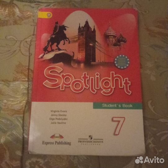 Учебник английского языка 7 класс