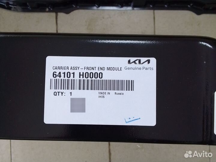 Рамка радиатора Kia Rio 4