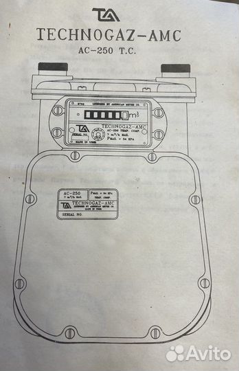 Газовый счетчик