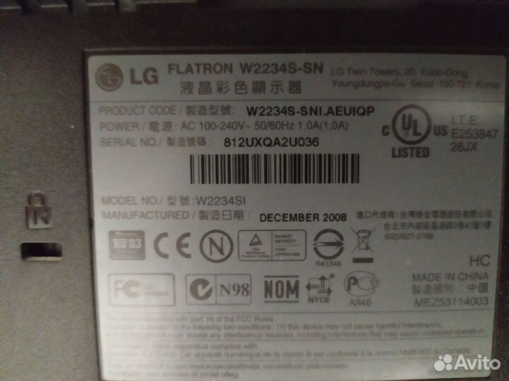 Монитор LG Flatron W2234S-SN