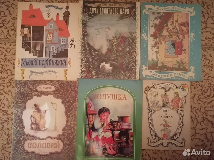 Детские книги СССР. Сказки стихи песенки рассказы