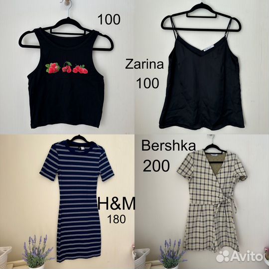 Женские вещи пакетом 42 44 46