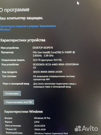 Игровой системный блок