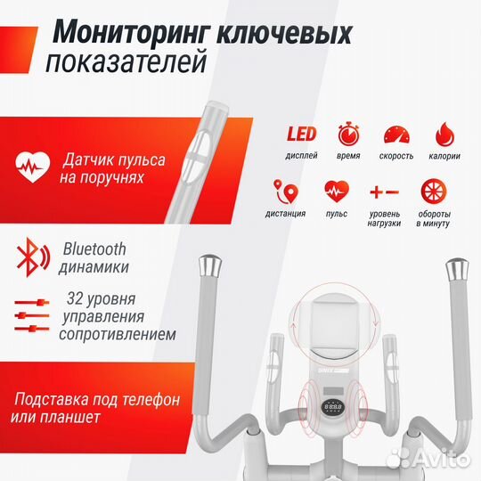 Эллиптический тренажер unix Fit MV-850 (Auto Incline) Mirror (Новый)