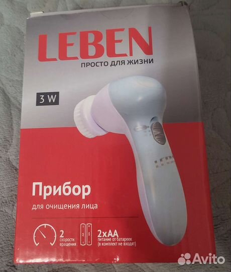 Прибор для очищения кожи лица