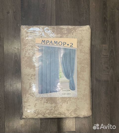Шторы мрамор готовые новые