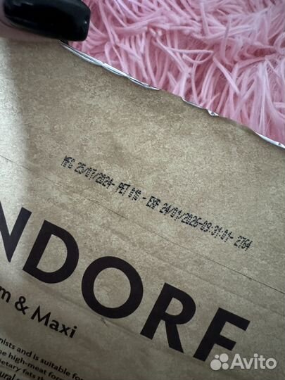 Сухой корм для собак grandorf 3 кг