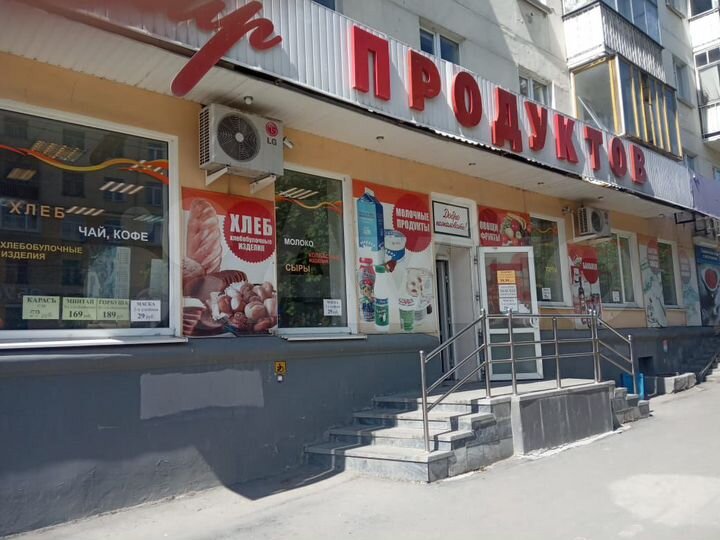 Свободного назначения, 213 м²