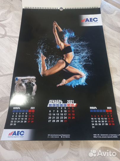 Календарь с девушками 2022г
