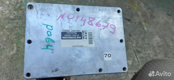 Эбу двс рав4