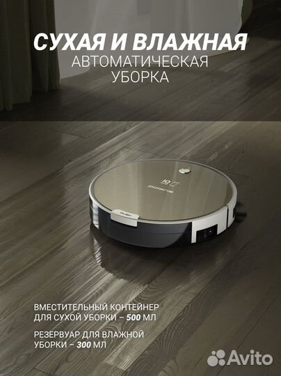 Робот-пылесос Polaris pvcr 0735 золотистый