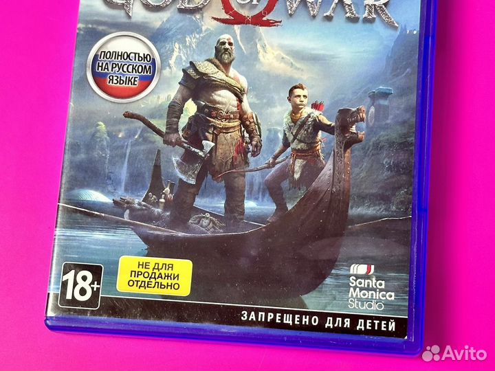 God of War (диск 2018, Rus, Sony PS4/PS5)
