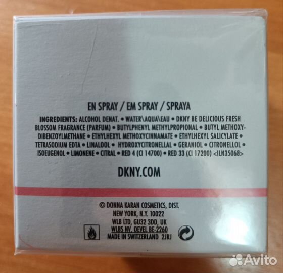 Парфюмированная вода dkny BE delicious