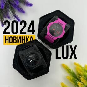 Часы Casio Shock LUX в Сафакулево