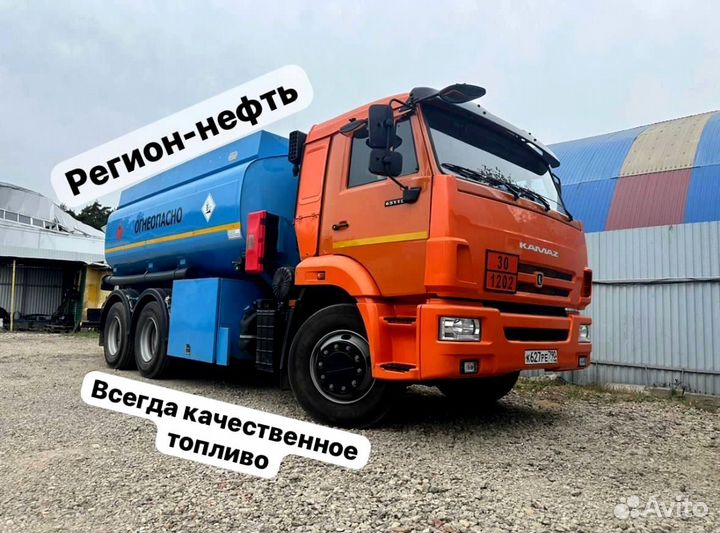 Дизельное топливо меж.сезон птф -27 ART:293A